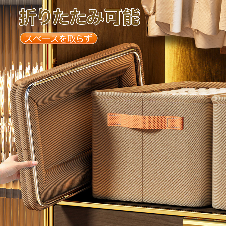 大容量衣類収納ボックス