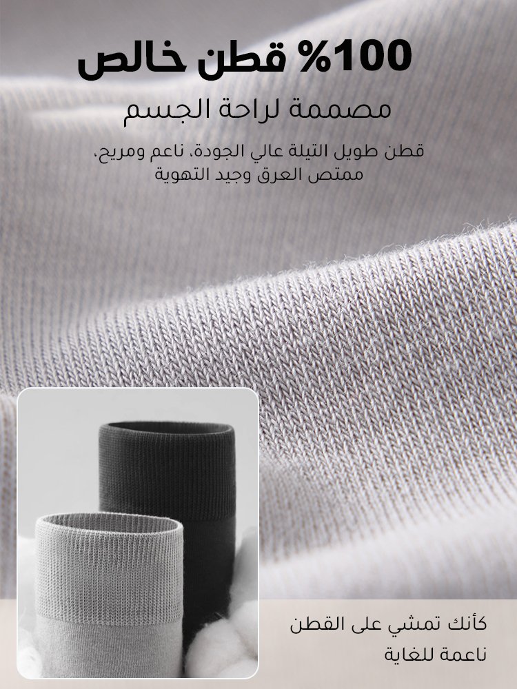 Healthy-foot   جوارب علاجية فضفاضة