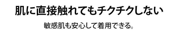 カシミヤ素材の滑らかな質感イメージ