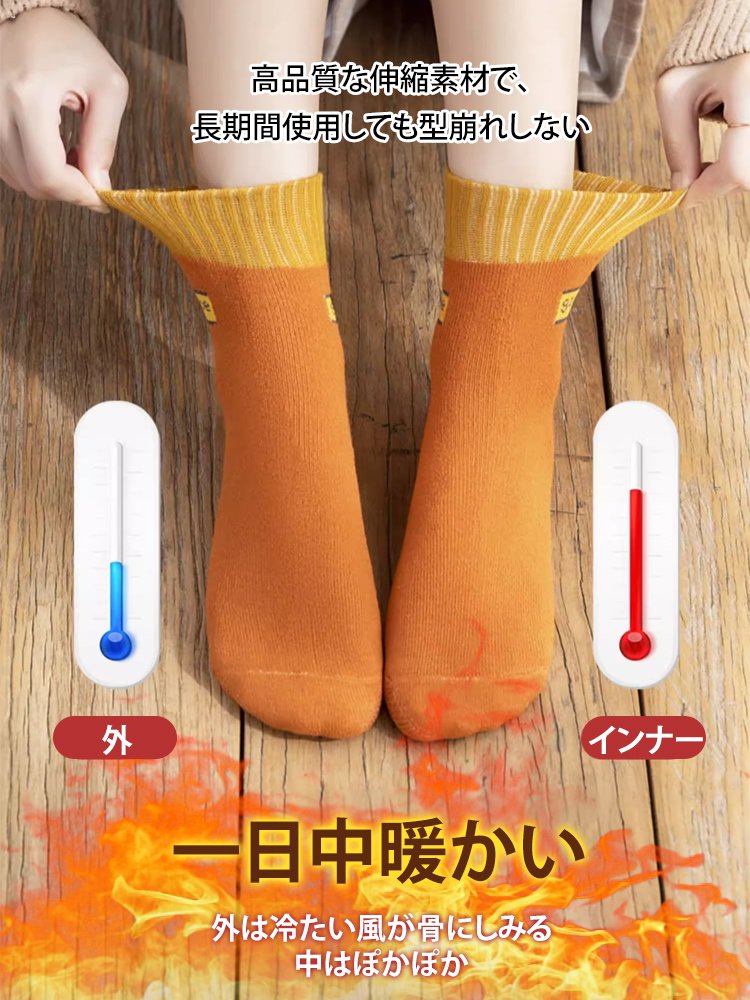 【10足で400円以下！】秋冬厚手男女兼用ミドルソックス