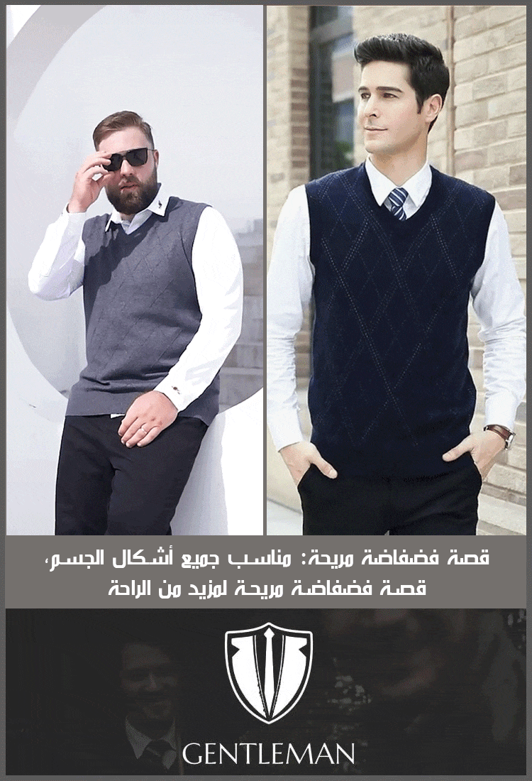 【100٪ كشمير مزدوج الوجه】فيست منسوج كاجوال للرجال 