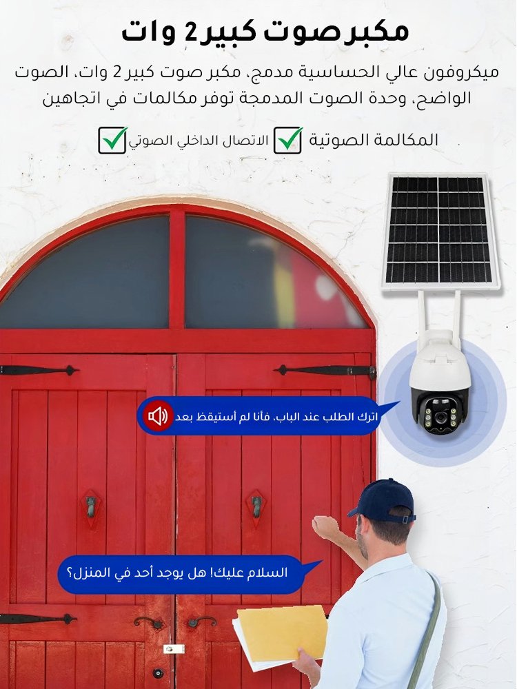كاميرا مراقبة لاسلكية تعمل بالطاقة الشمسية، لا حاجة إلى توصيل بسلك الكهرباء أو الاتصال بواي فاي
