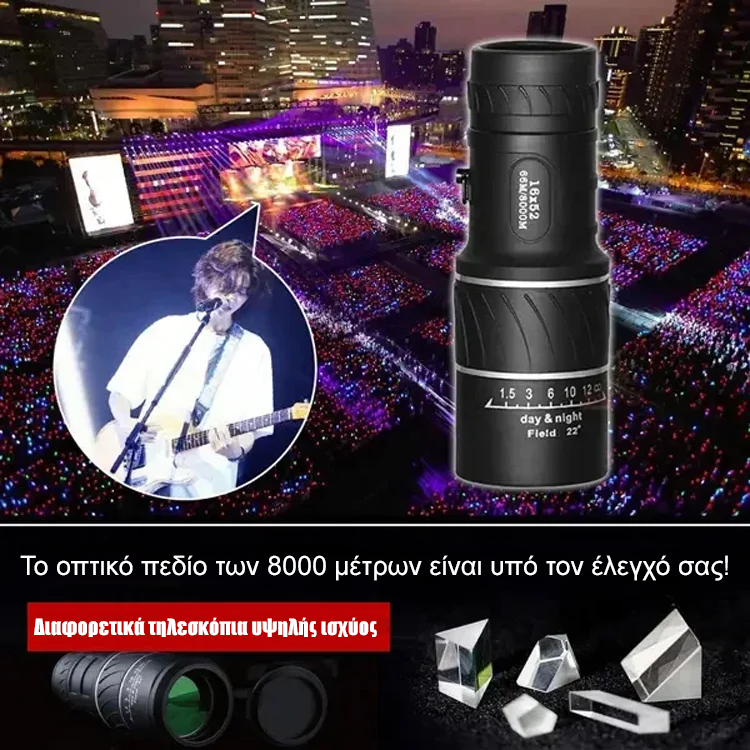 Φορητό παιχνίδι