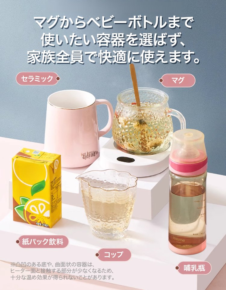 USBカップウォーマー