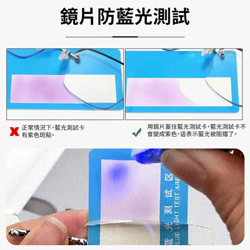 鑽石切邊無框老花眼鏡