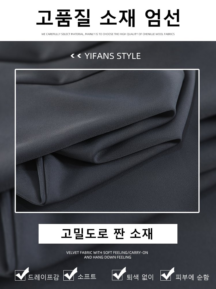 하이웨이스트 와이드 슬랙스