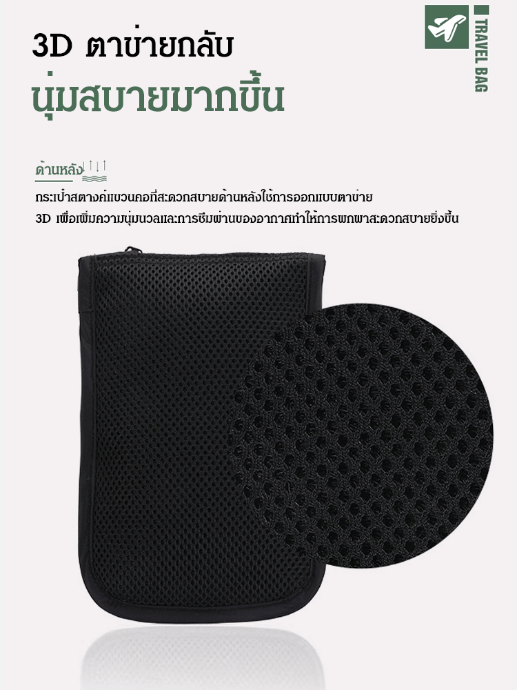 กระเป๋าใส่แฟ้มกันขโมยอเนกประสงค์