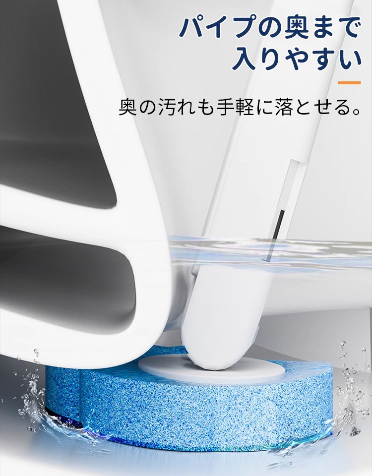 使い捨てトイレブラシ