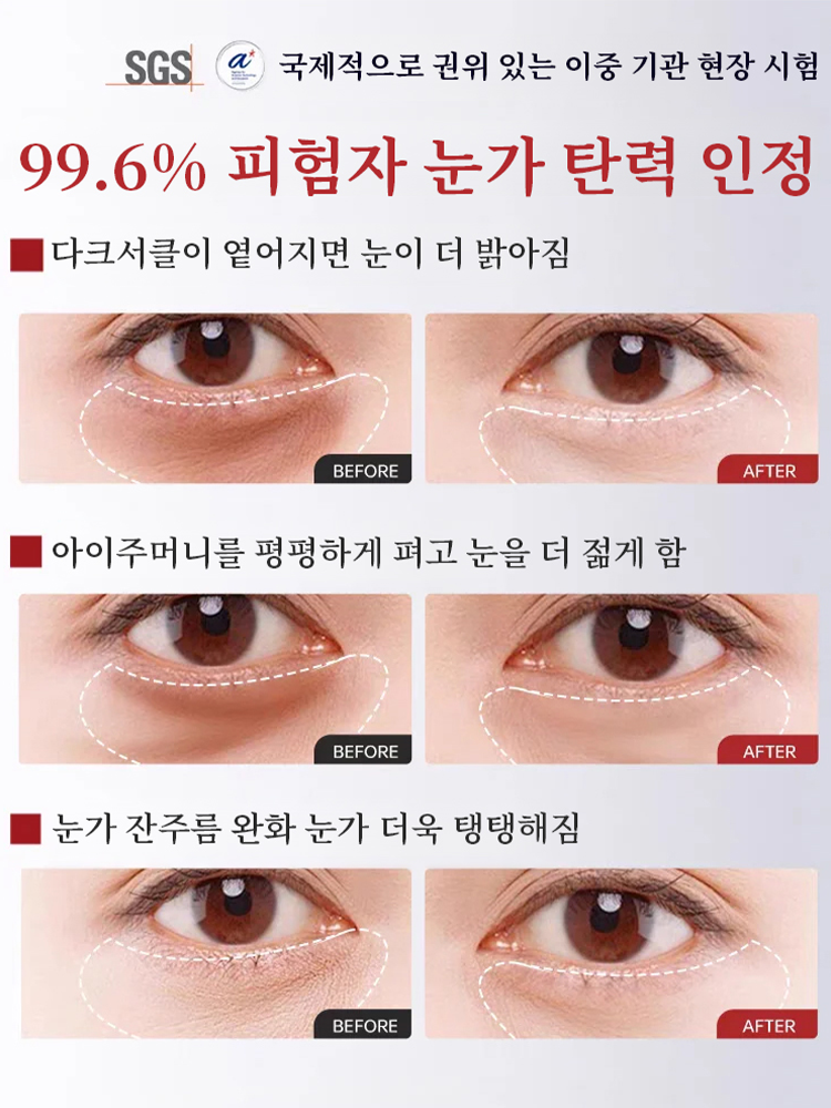 허벌 안티에이징 퍼밍 아이크림
