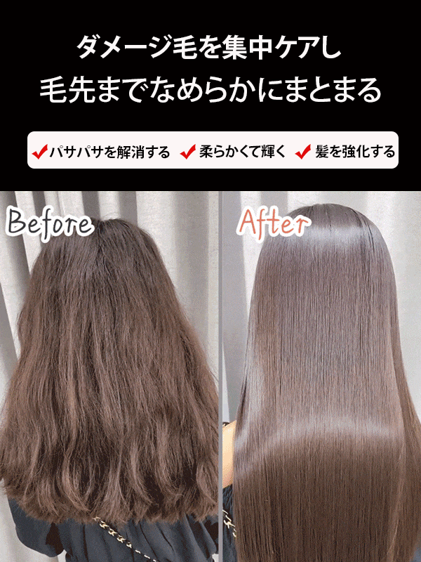 LUNOONケラチンヘアマスク
