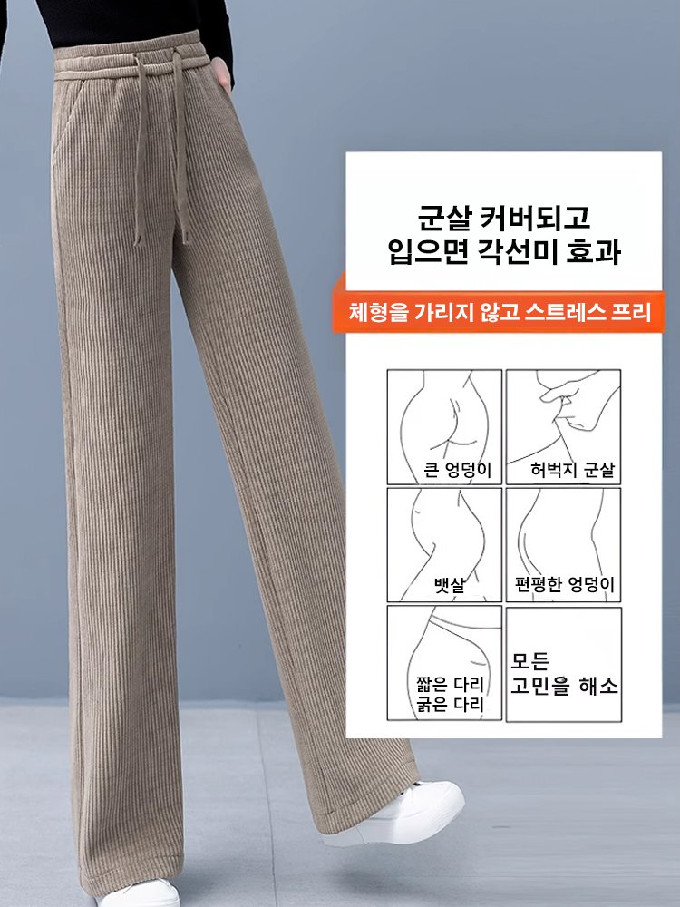 도톰한 와이드 팬츠