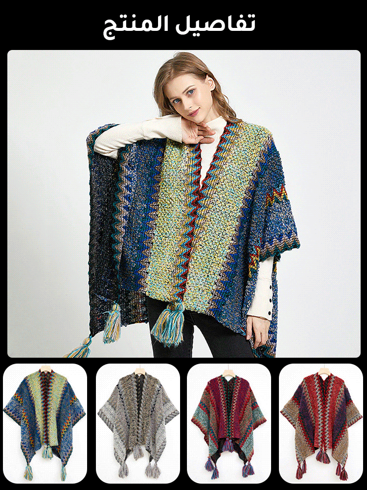شال كشميري نسائي أنيق مع طبعات عصرية مستوردة من إيطاليا