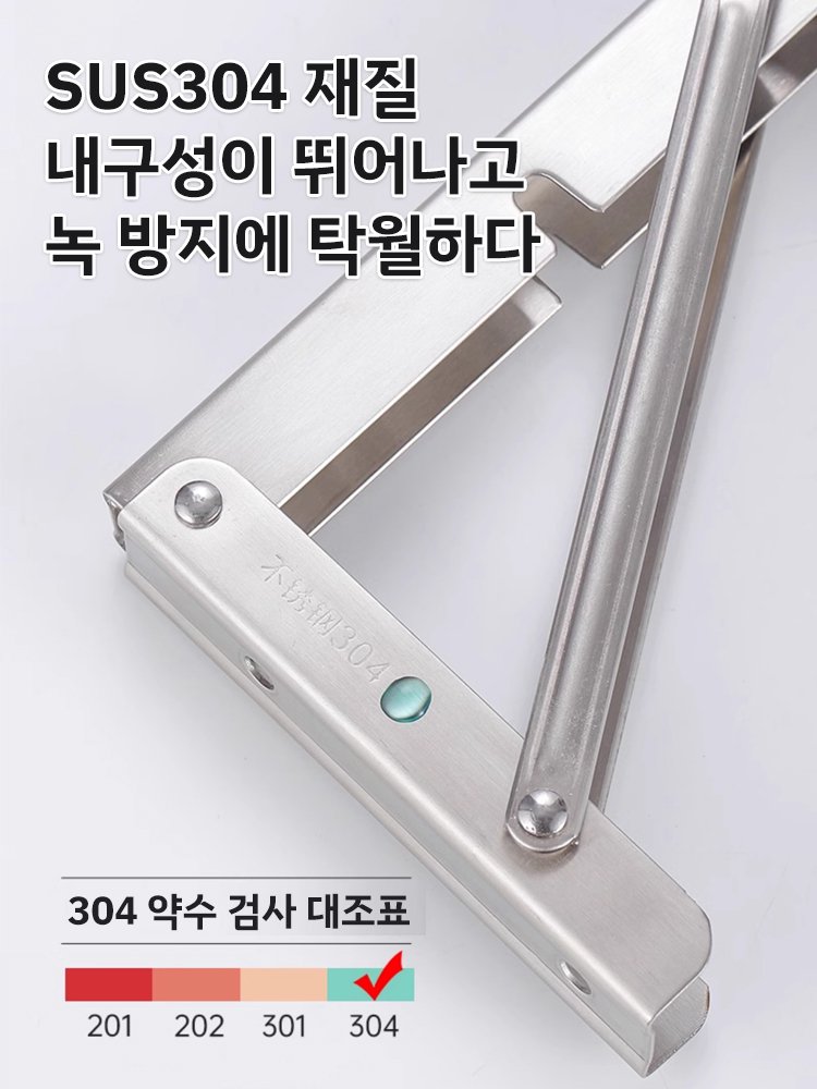 스테인리스 스틸 도톰한 삼각 선반 받침대