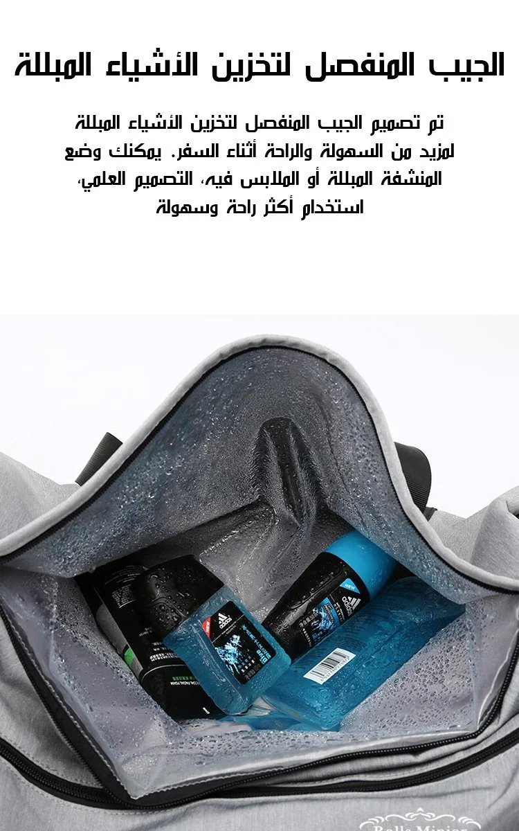 حقيبة سفر قابلة للطي ذات سعة كبيرة