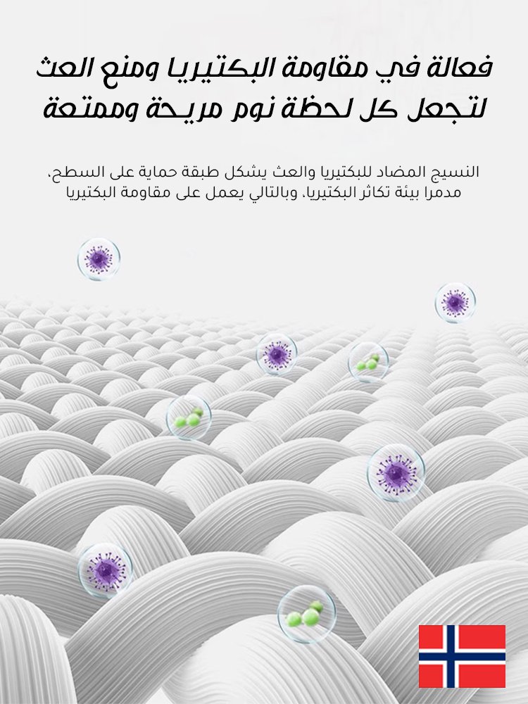 وسادة تدليك العمود الفقري العنقي المضادة للبكتيريا