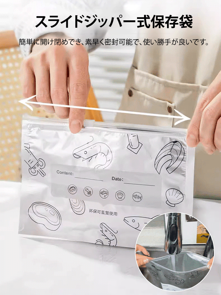 【新鮮を保つ】アルミホイル抗菌保存袋