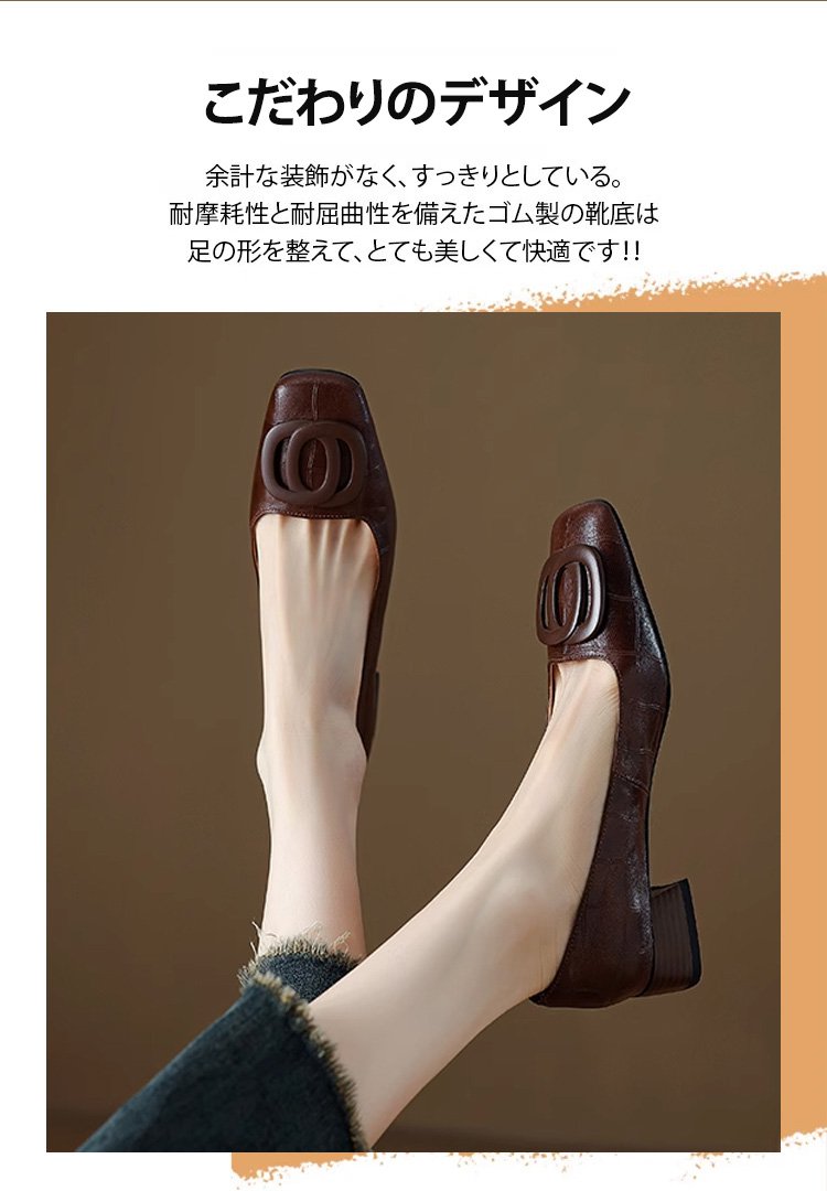 柔らかいレザー素材のパンプス側面