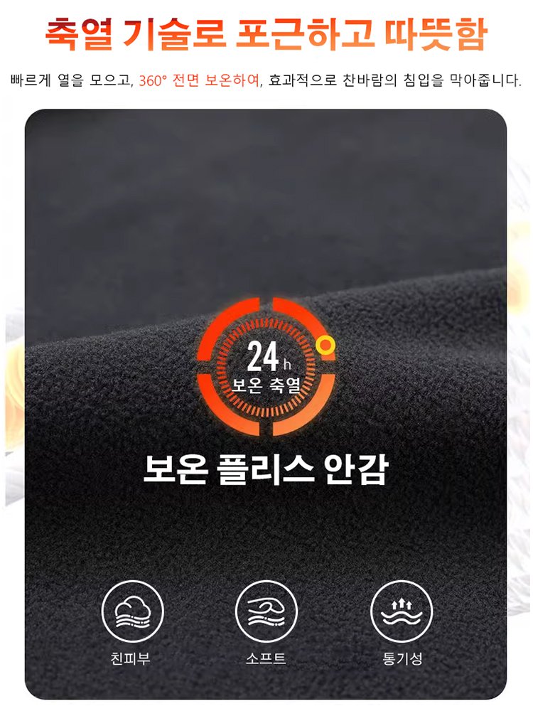 남녀 공용 가을·겨울 캐주얼 팬츠