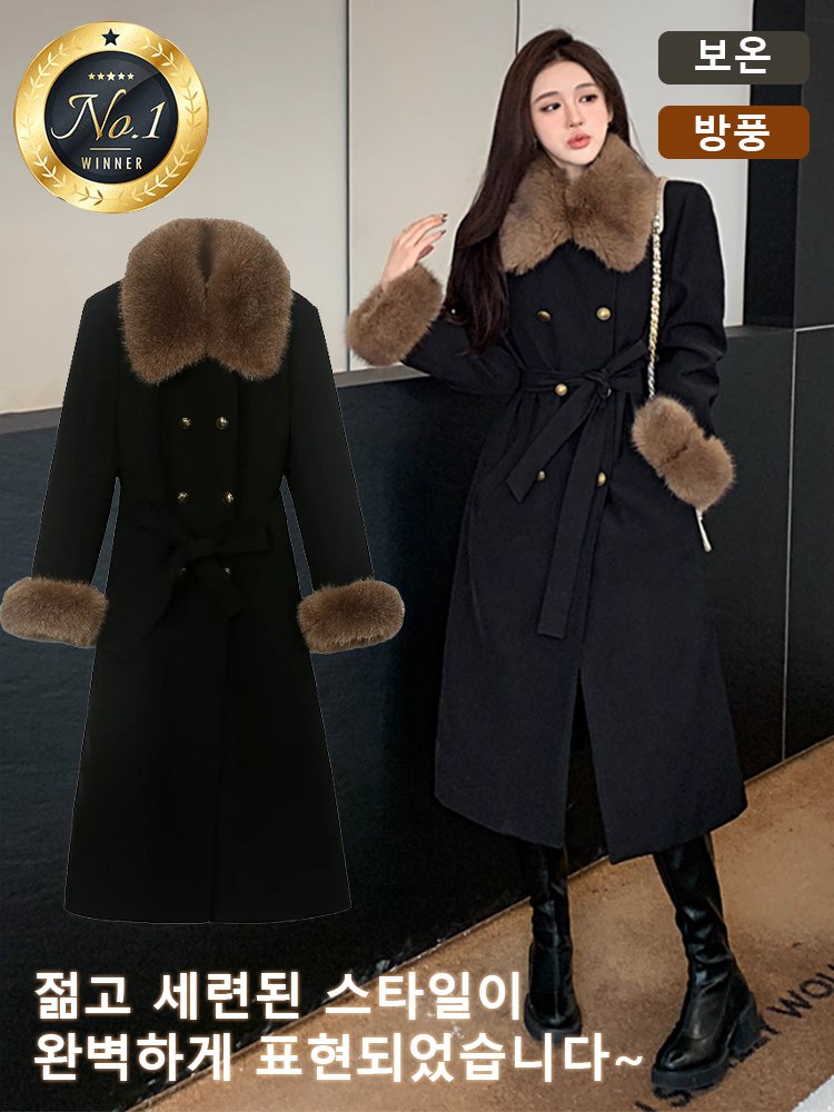 고급감 프렌치 스타일 투웨이 롱 코트