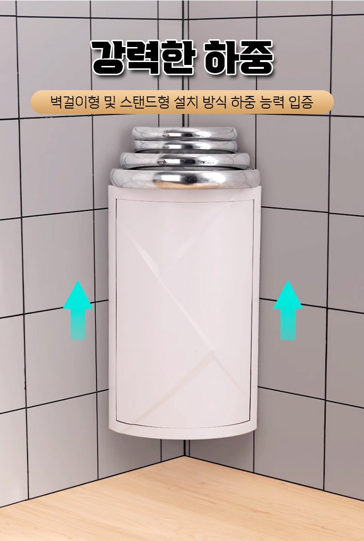 심플한 디자인의 회전식 코너 수납장