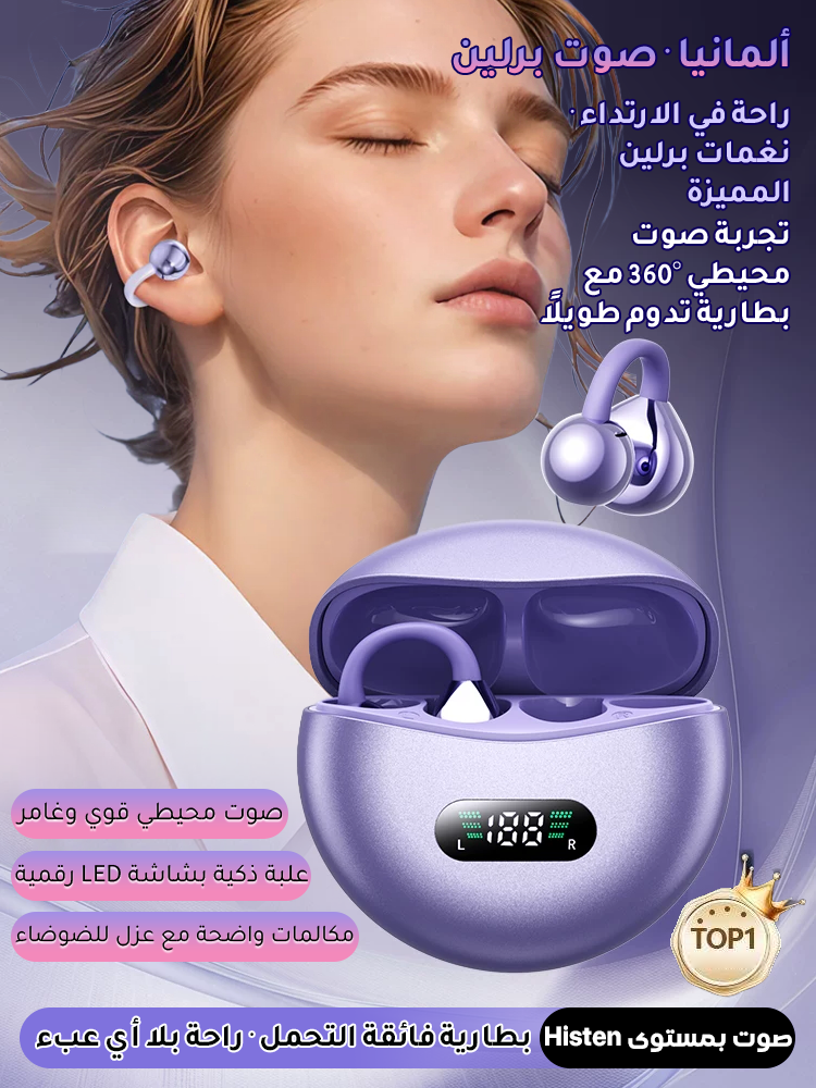سماعات أذن بمشبك وشاشة رقمية (ترقية الإصدار الأكثر مبيعًا+ حتى 168 ساعة دون شحن)