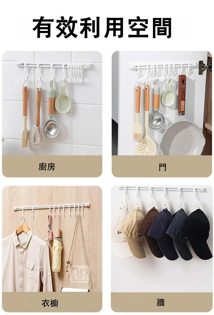 廚房櫥櫃滑軌掛鉤