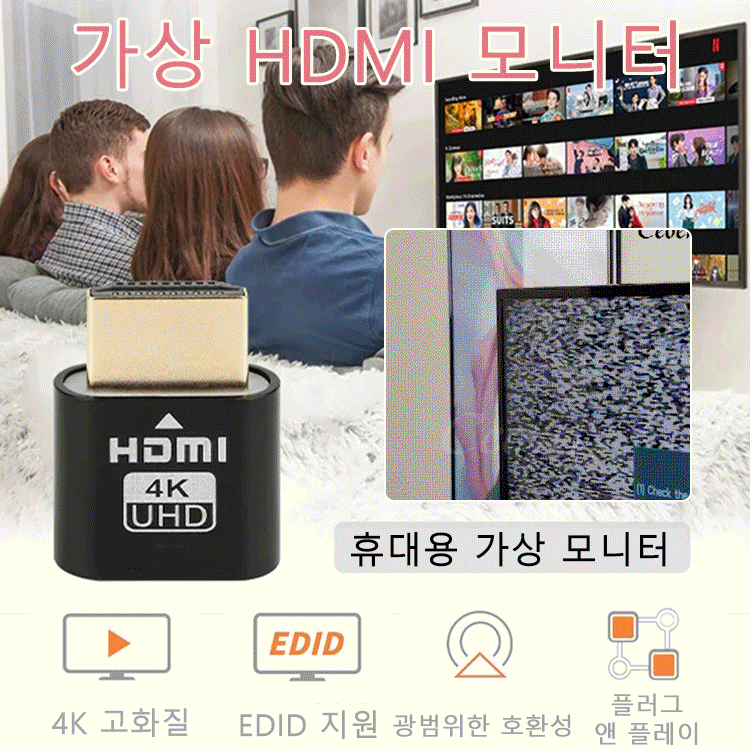 텔레비전 스트리밍 그래픽카드