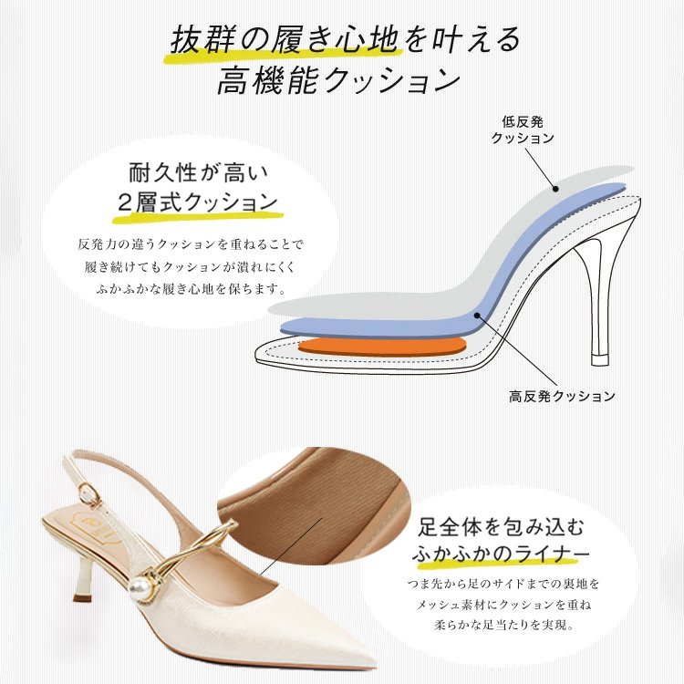 パールストラップハイヒール