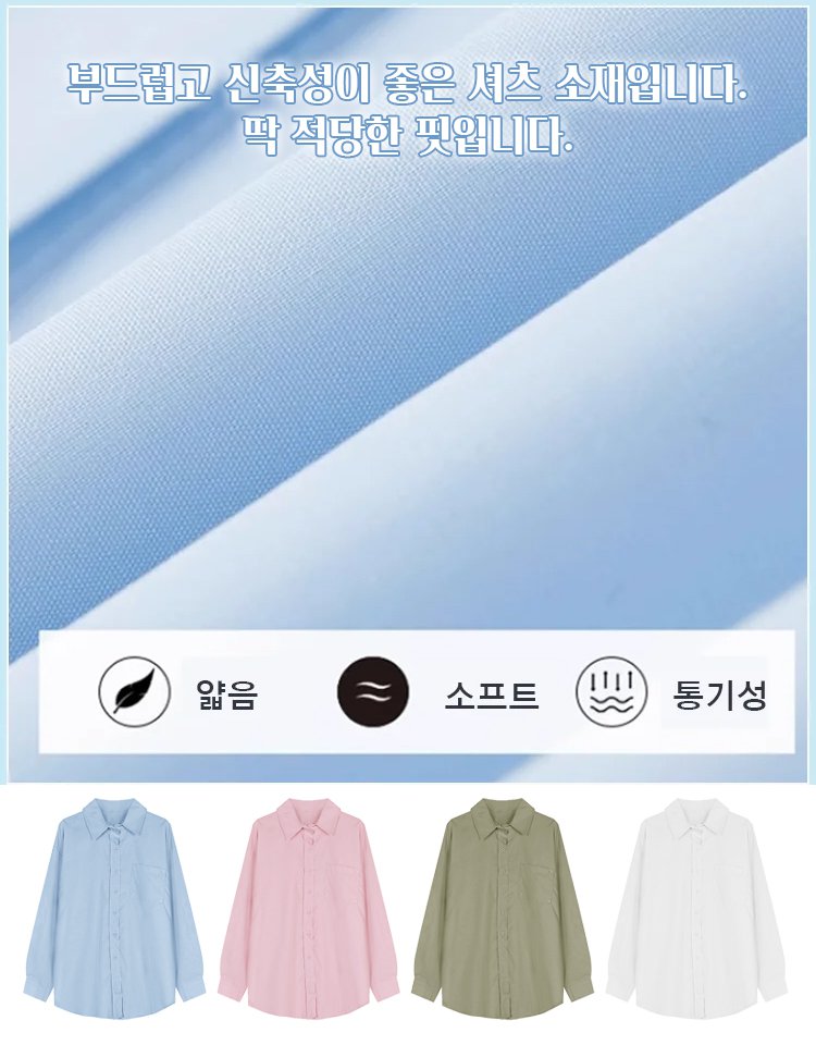 매치하기 쉬움 루즈핏 캐주얼 여자 중장 길이 셔츠 