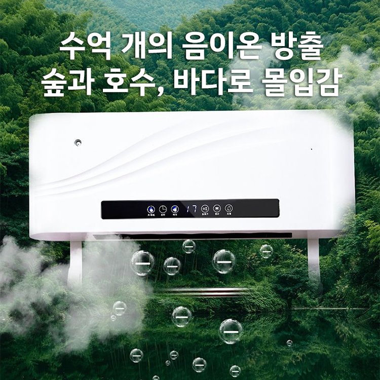 【신속 가열】냉난방 겸용 이동식 미니 에어컨