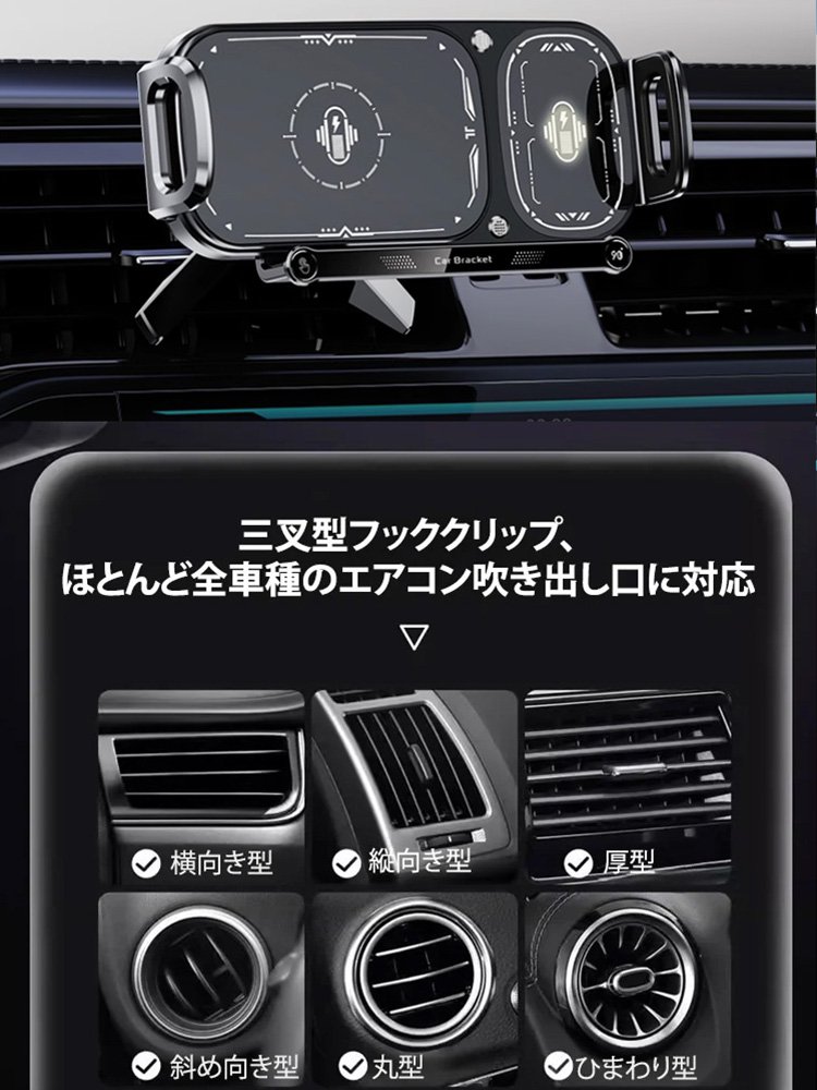 折りたたみ式大画面車用ホルダー