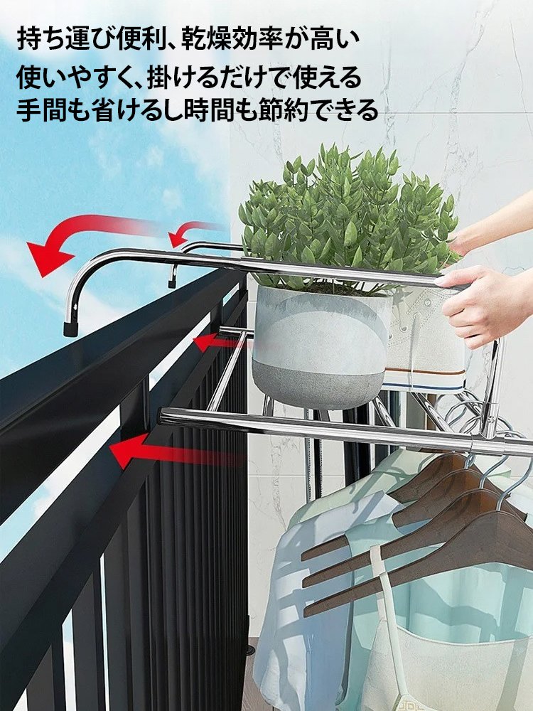 多機能物干しラック