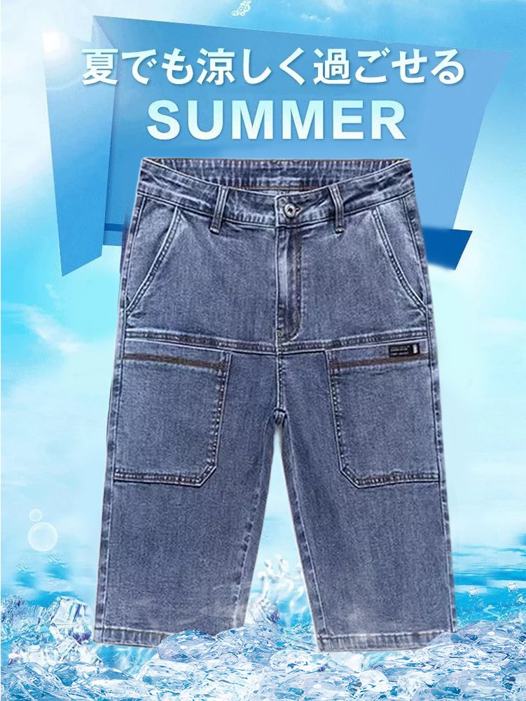 【高品質夏物メンズデニム7分ショートパンツ】