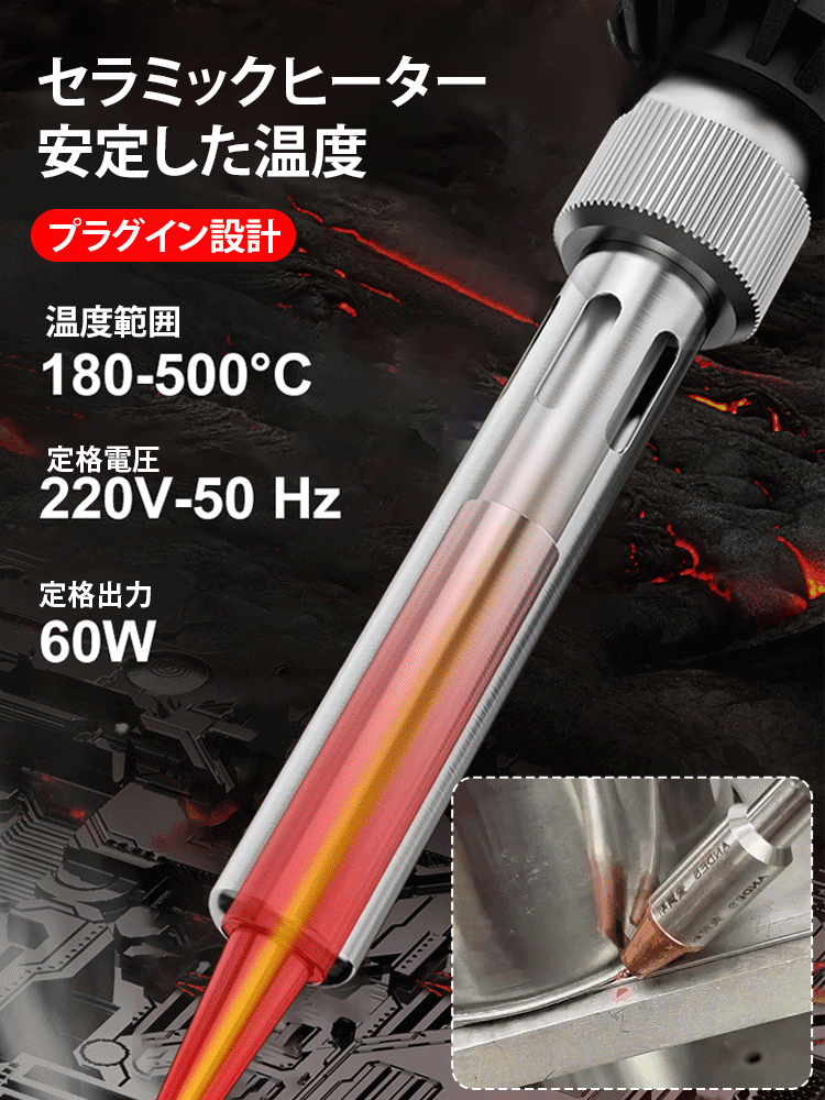 工業用レーザー溶接機セット