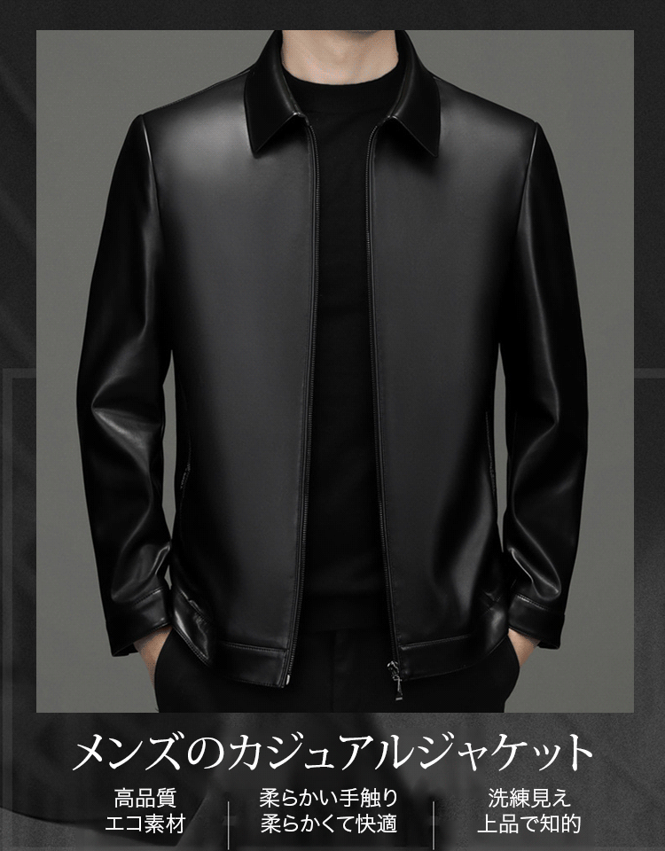 【 オーストラリア輸入シープスキージャケット在庫処分】レザージャケット✨羊毛裏地でマイナス15℃対応