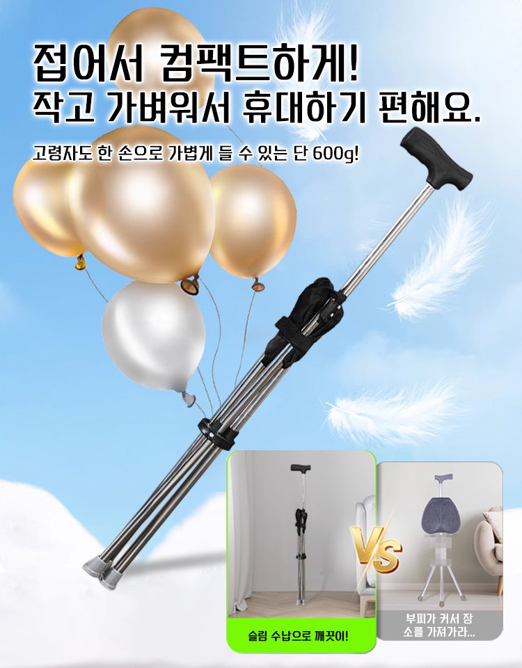 FlexiGrip™ 4색 등산 스틱 체어 - 1초 펼침, 언제 어디서든 편안한 휴식!