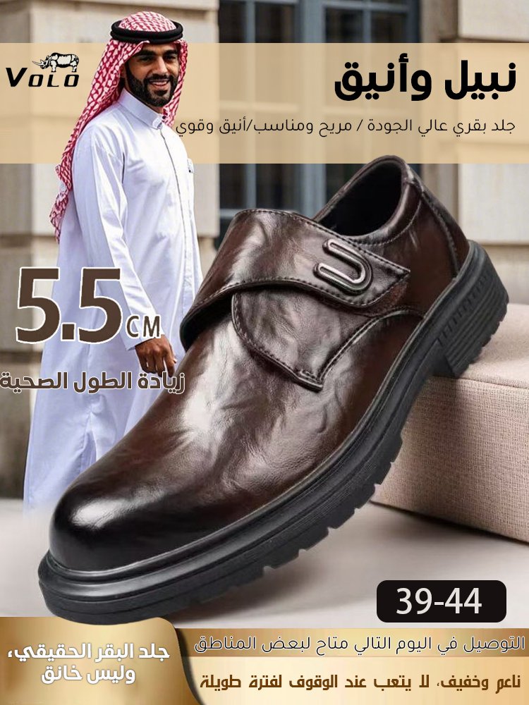 حذاء جلدي عملي بجزء علوي ناعم مزود بشريط فيلكرو