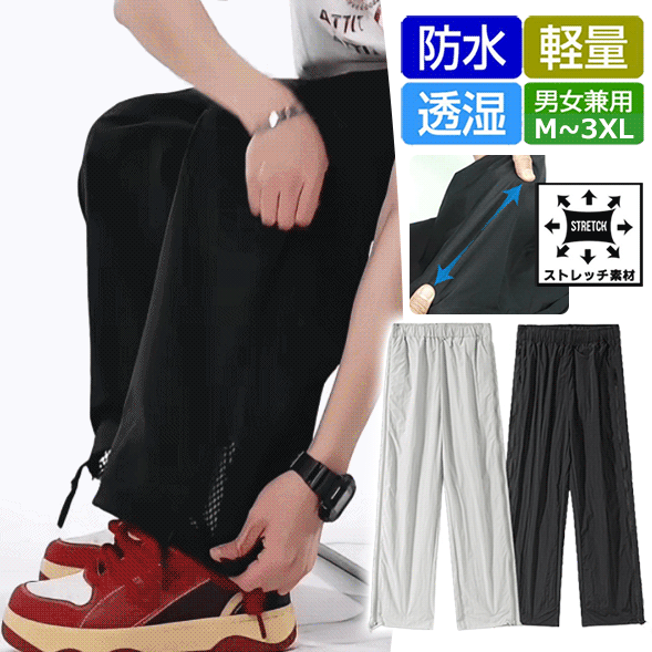 ファスナーデザインメッシュ薄手速乾パンツ