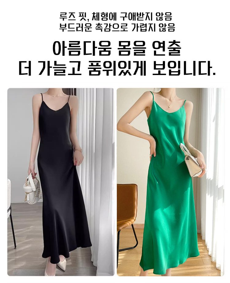 특별한 날을 위한 프렌치 드레스 착용샷