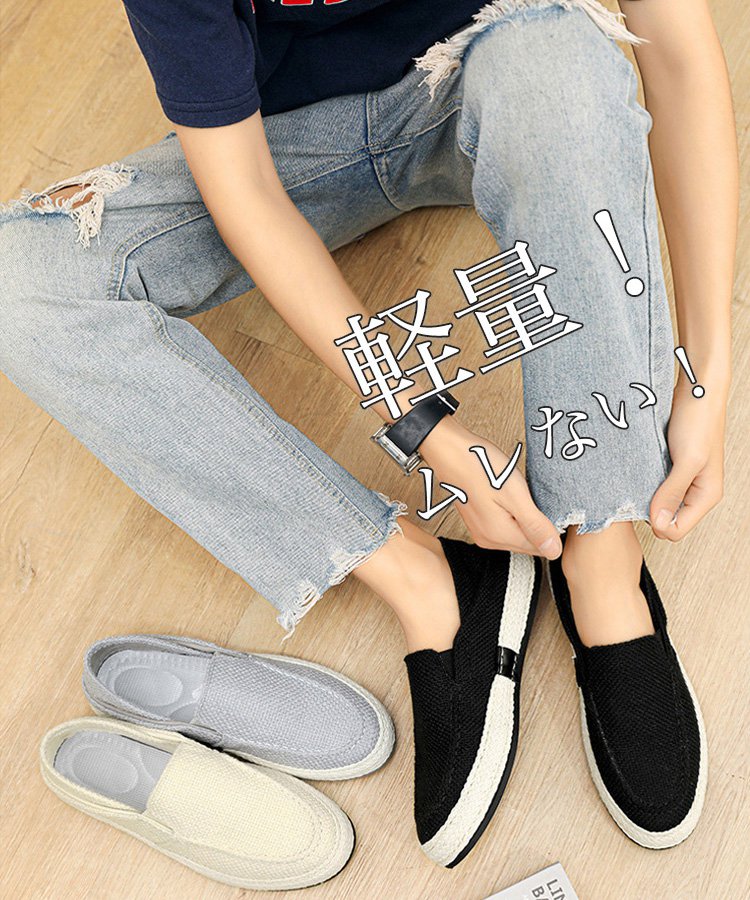 メンズスリッポン