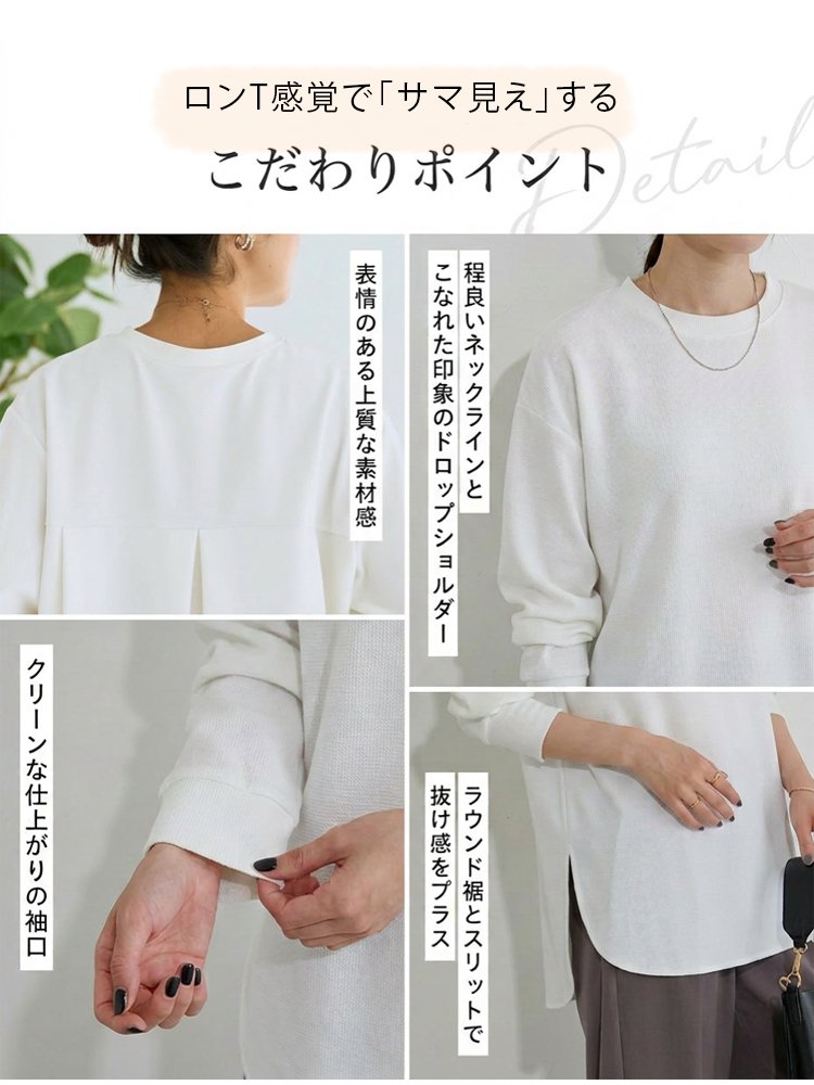 【3年連続No.1】着るだけでストンと華奢見え！極上の肌触り カシミヤ混 万能ストレッチ長袖シャツ