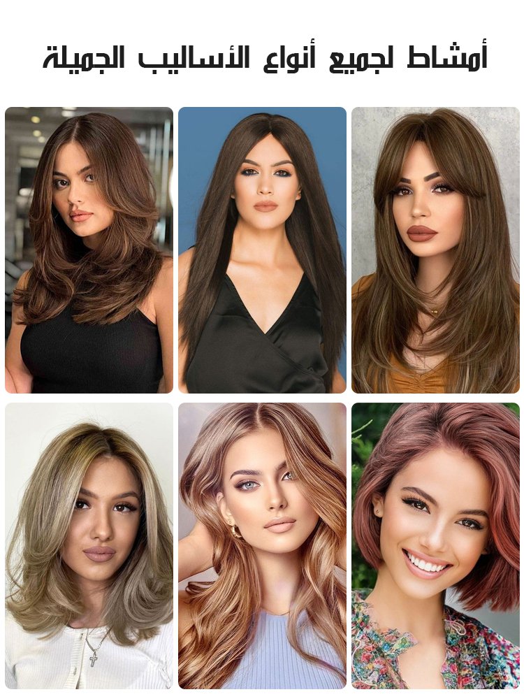 مشط تمليس الشعر بتسخين السيراميك اللاسلكي مع شاشة LCD