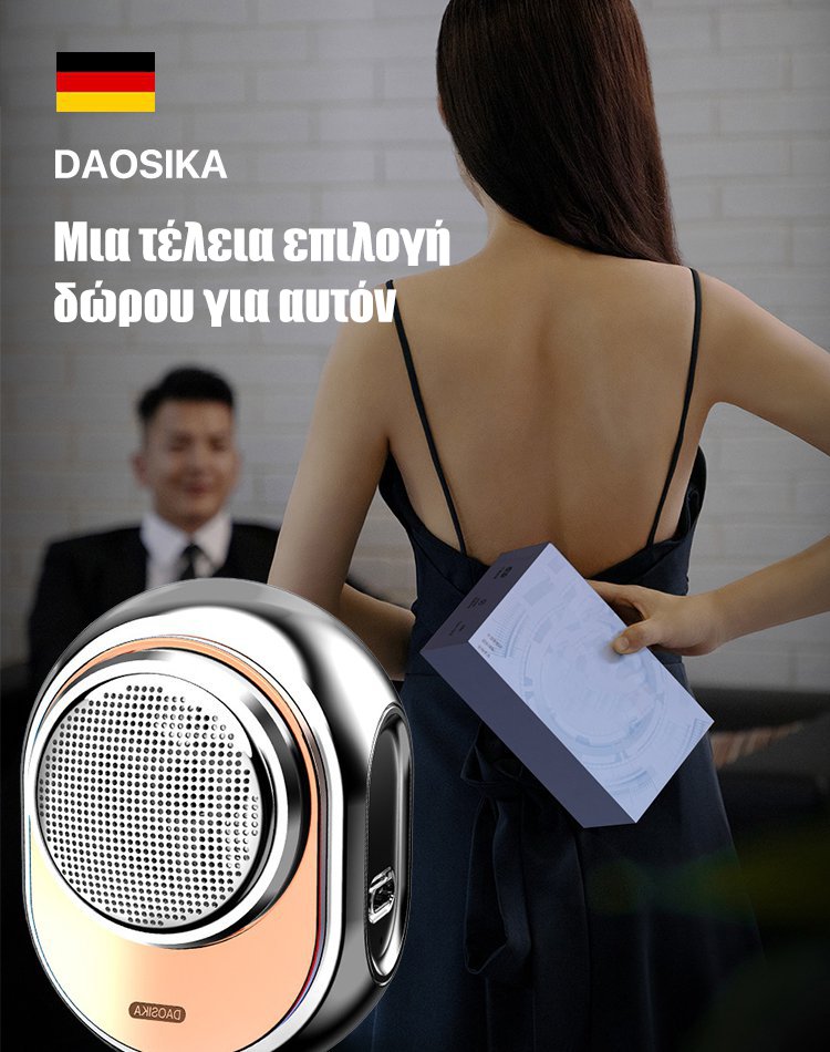 Μικρό ατσάλινο ξυραφάκι κανονιού εισαγωγής από Γερμανία