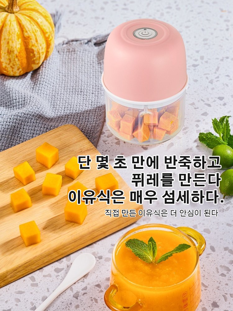 다용도 마늘 다지기