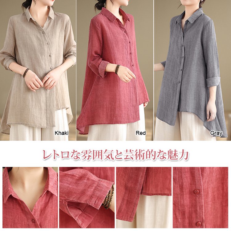 レディースコットンリネン長袖シャツ