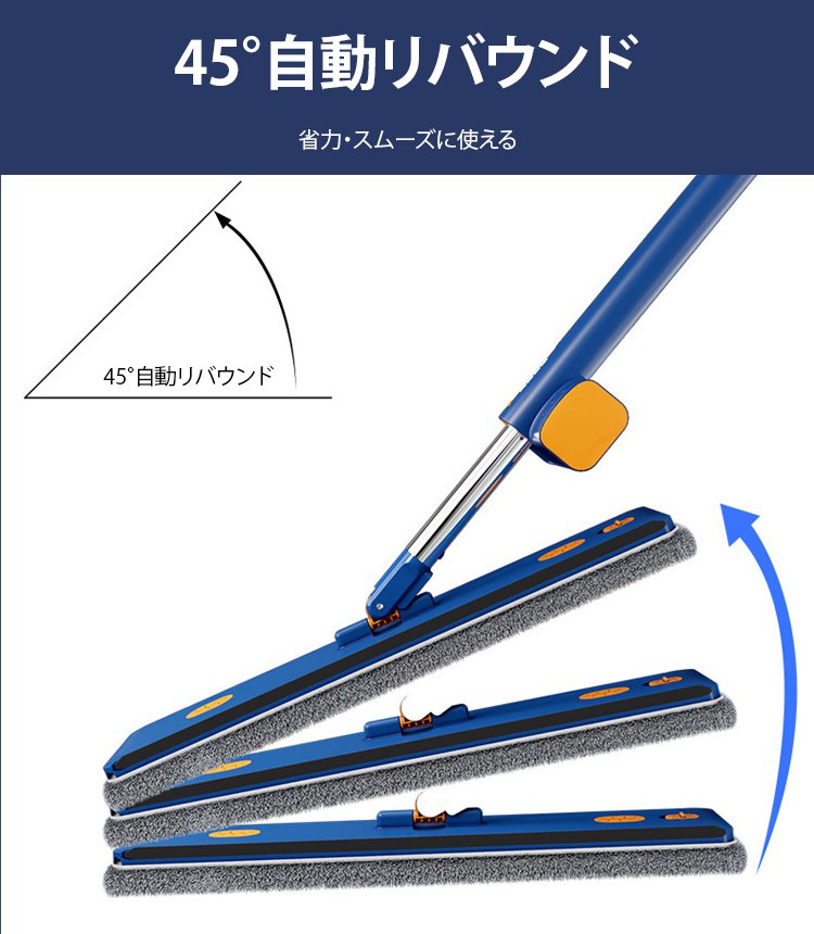 手洗い不要・乾湿両用フロアモップ