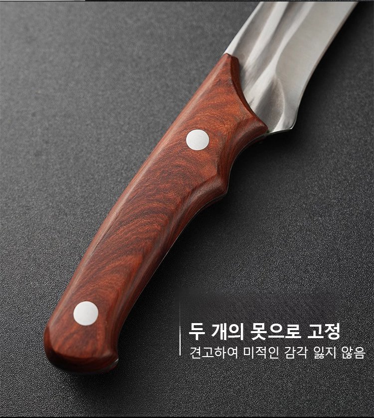 고기 손질에 최적화된 뼈 발라내기 칼