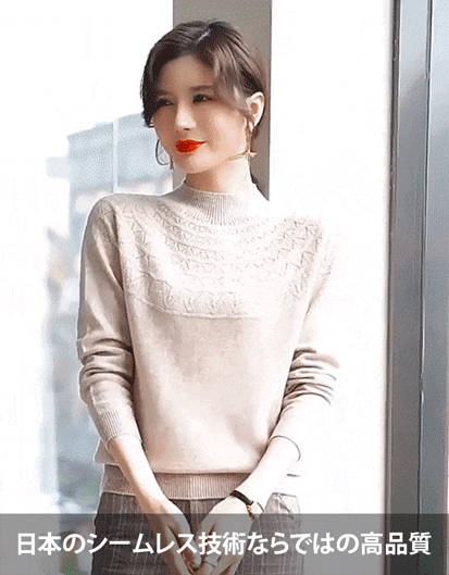 レディースニット
