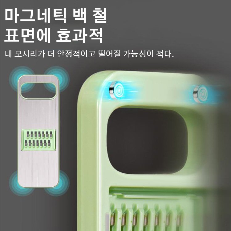 다기능 채칼 세트