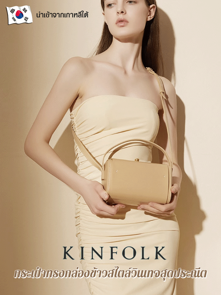 กระเป๋าทรงกล่องบอสตัน ดีไซน์โดยนักออกแบบชาวเกาหลี